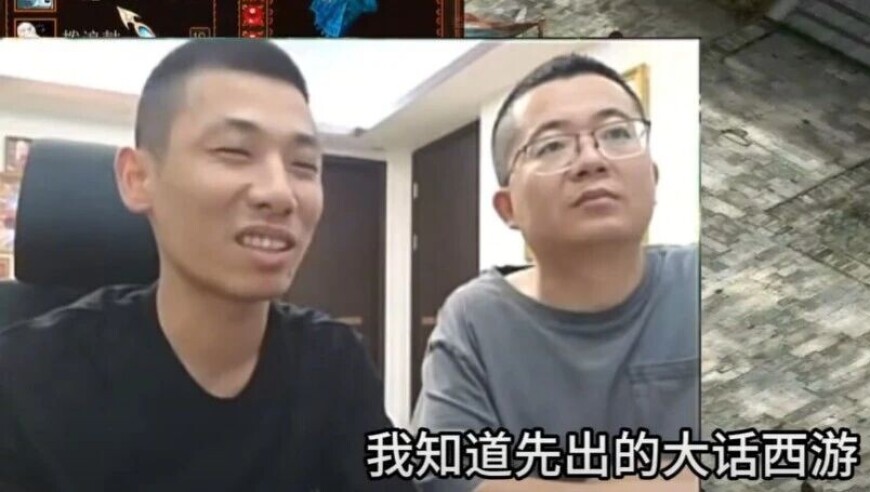 大话西游2：“旭旭宝宝来玩大话”火了！大君和盖子还能坐稳第一神豪吗？