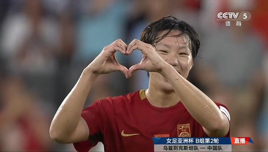 中国女足1-0乌兹女足半场集锦：邵子钦造点后命中+失良机