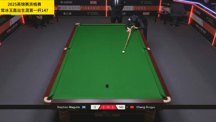 中国斯诺克第十一人，常冰玉轰出生涯首杆147，赵心童还需多久？