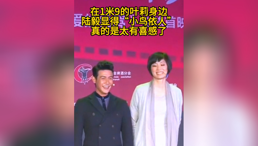 姚明夫妇都是巨人身高，陆毅夫妇与他们合影就像手机信号，真的是太有喜感了