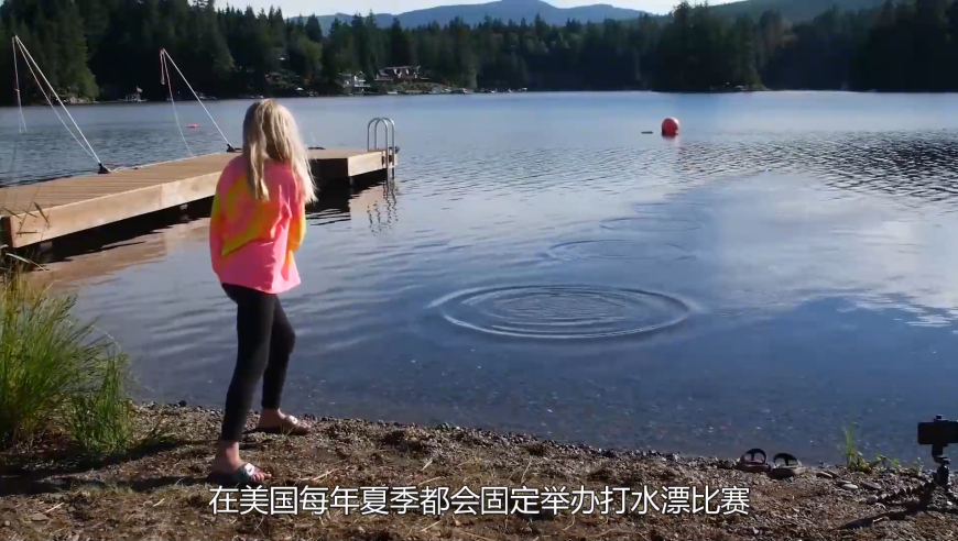 打水漂比赛，竟打破世界吉尼斯纪录，厉害了！