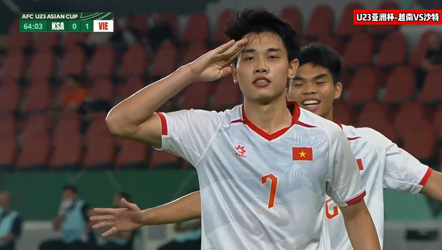 三战全胜！U23亚洲杯-越南1-0沙特小组第一晋级 阮庭北破门制胜！