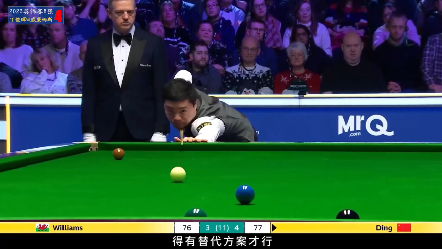 体坛记忆｜ 史诗级pk怒砍195分，丁俊晖狂飙斯诺克，马桂莲幽默调动气氛