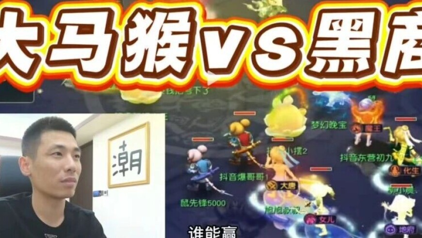 旭旭宝宝给黑商下最后通牒，打不过就跑路，让王姨开新区？