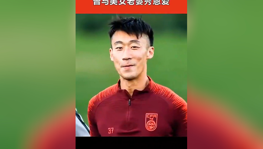 昔日前国足门将张鹭被抓，曾被媒体人爆：每个月花费20万养小三