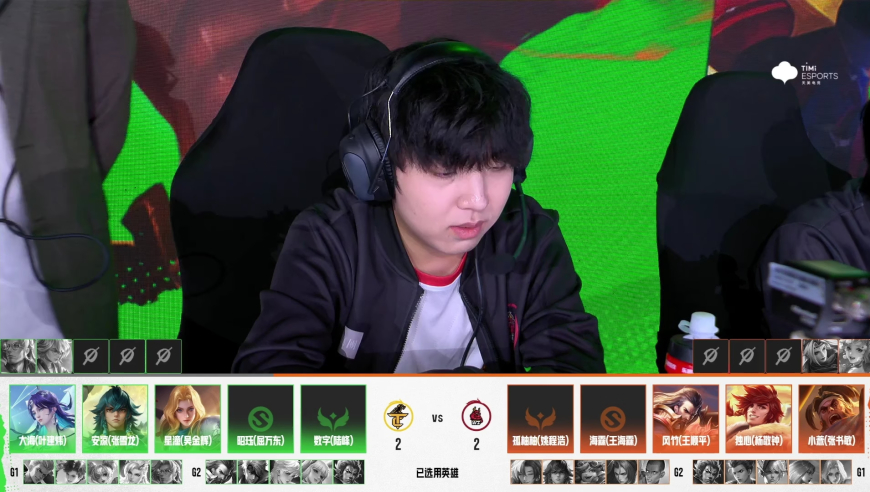 2025年K甲夏季赛（常规赛第二轮）WEEK8 DAY3  东莞WZ vs 无锡TCG_5