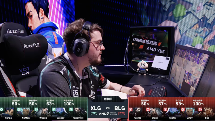 无畏契约启点赛XLG先战AL，再斩BLG，打满两场BO5，拿下圣地亚哥大师赛入场券