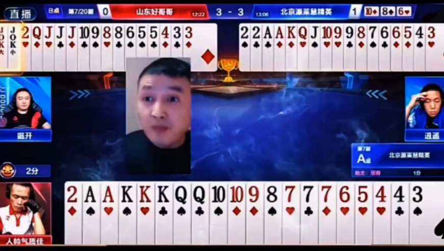 太欺负人了！王炸神传五顺