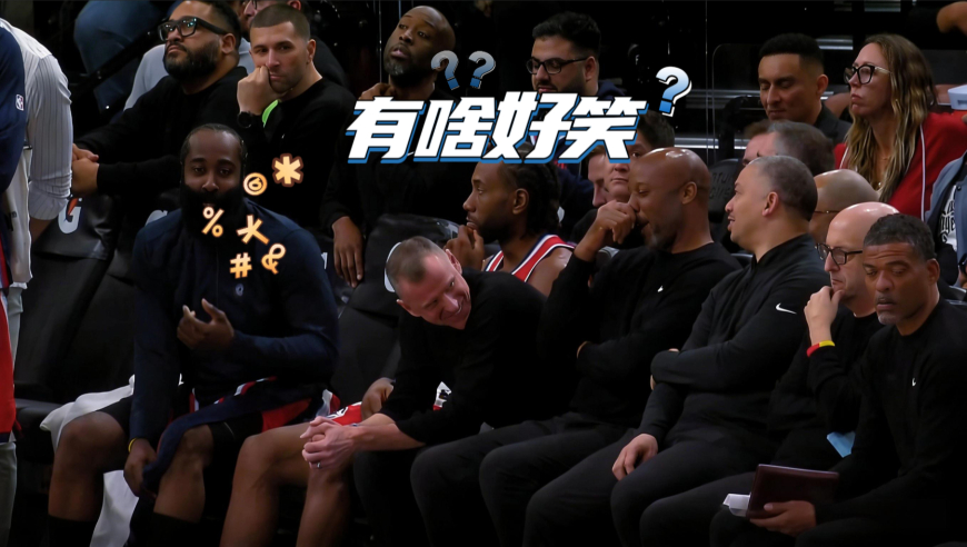 哥俩性格相反！哈登在小卡身后比耶，逗笑教练组小卡却面无表情