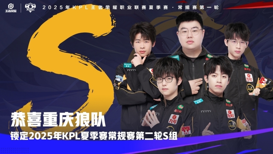 狼队3-2TTG，小胖看好JDG进S组，风箫被严重警告，清清燃尽了