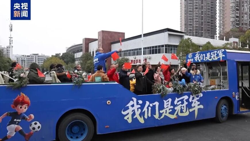 足球圈大瓜！夺冠后 &ldquo; 榜一大姐 &rdquo; 跑路，还有广汽埃安的后续...