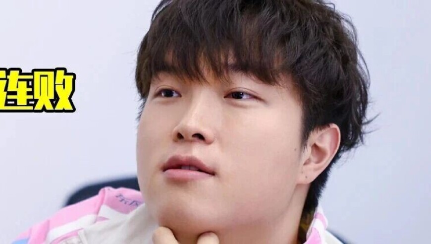 Bin道歉归队却没用！BLG遭3连败，Bin被369对位单杀+MVP