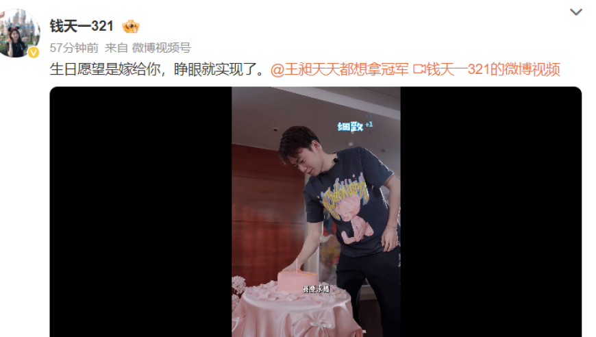 恭喜！国乒第一美女官宣结婚，男方是国羽大帅哥，网友在线送祝福