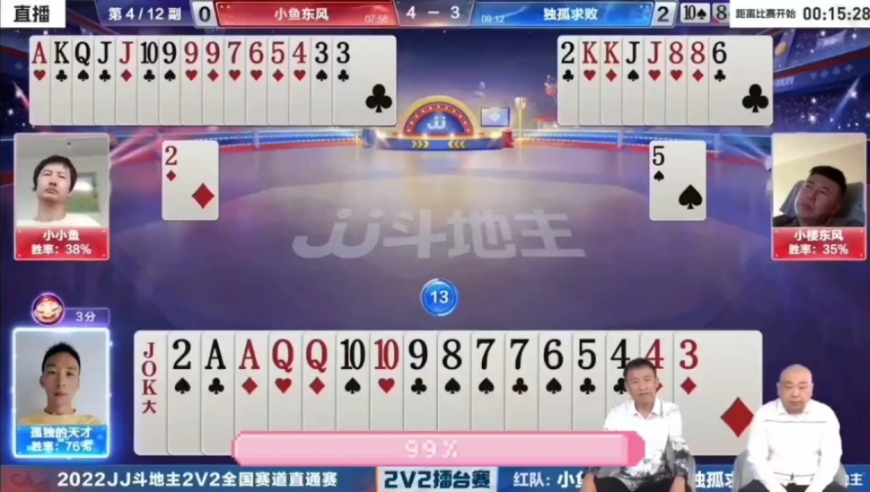 天才变蠢才，这波操作连小学生都不如，就连对手都不敢相信