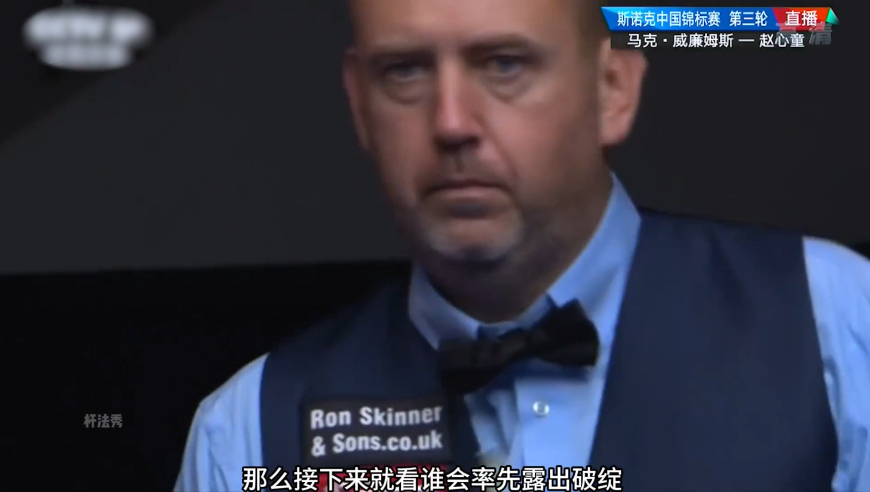 体坛记忆｜ 赵心童遭遇整活马叔，不讲武德踢死彩球，赵公子上演极限反杀