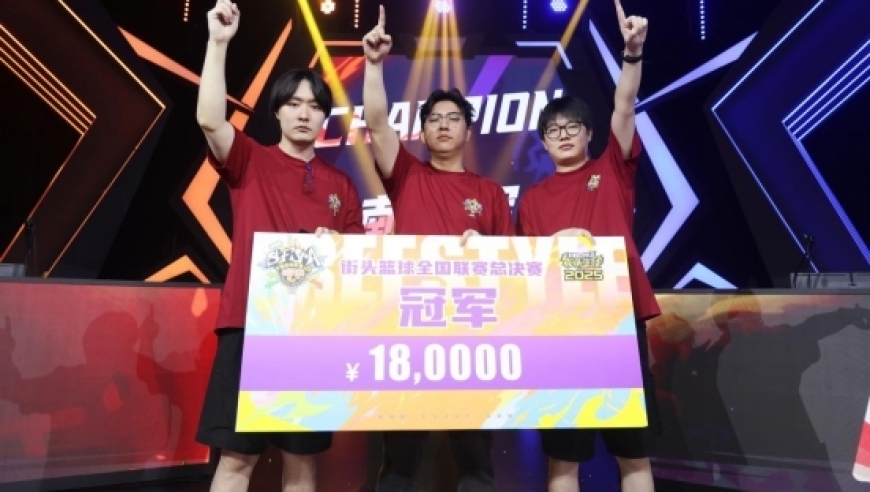 赛事吸引110万人次报名，《街头篮球》号召力从何而来？