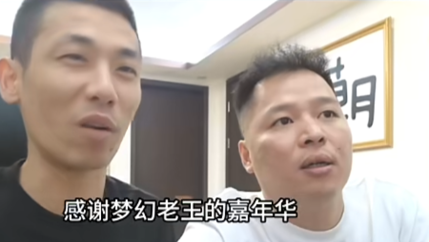 旭旭宝宝老王被要求&ldquo;滚出服务器&rdquo;，收书铁被指&ldquo;压价太黑&rdquo;