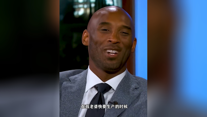 也就瓦嫂敢这么凶科比了吧，老大碰了一鼻子灰