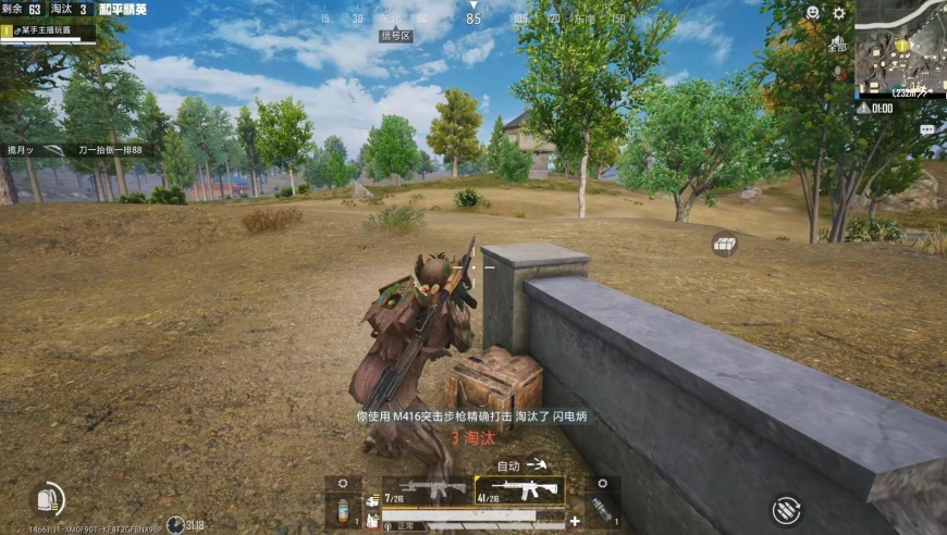 野区遇见3个人，主播来一次完美的遭遇战，你看他技术咋样