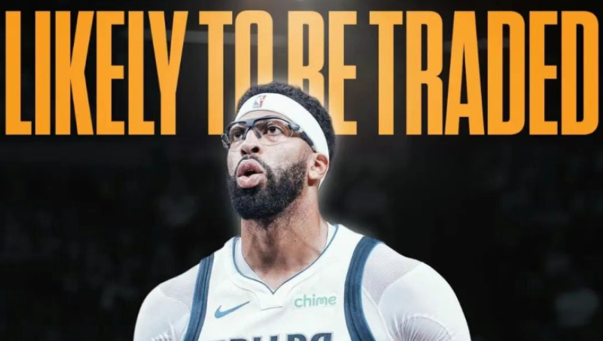 独行侠倒计时！下家曝光？新风暴来了！