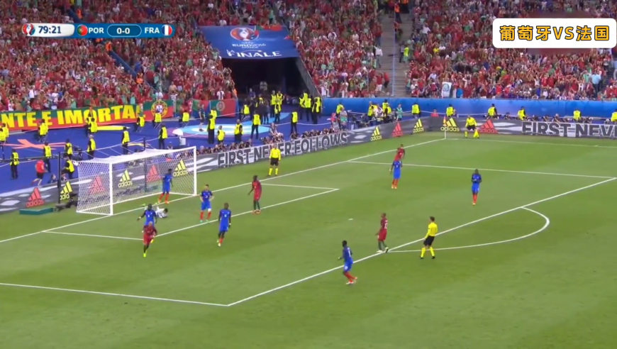 体坛记忆｜五盾军团葡萄牙绝杀高卢雄鸡，他们是C罗最为依仗的小弟！