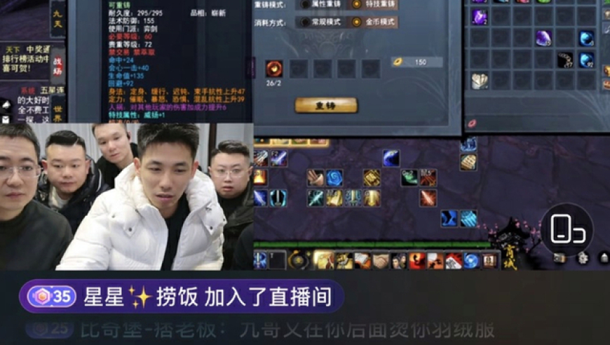 跟着旭旭宝宝玩《天下贰&middot;经典版》，新手搬砖收益直接拉满！