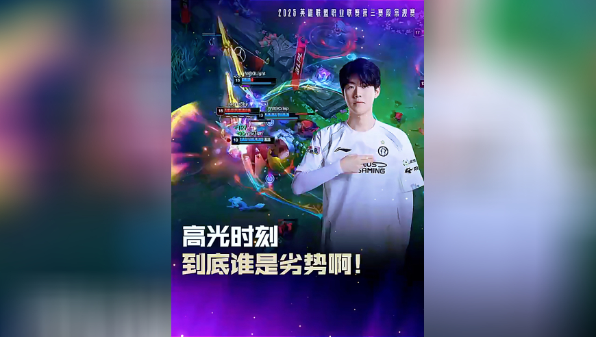 TheShy格温时刻：到底谁落后8000啊？