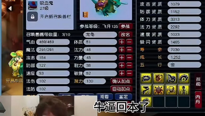 宝哥飞升代练压力拉满；雪无逆袭畅玩服神宠；表弟坦言实力不足要退场