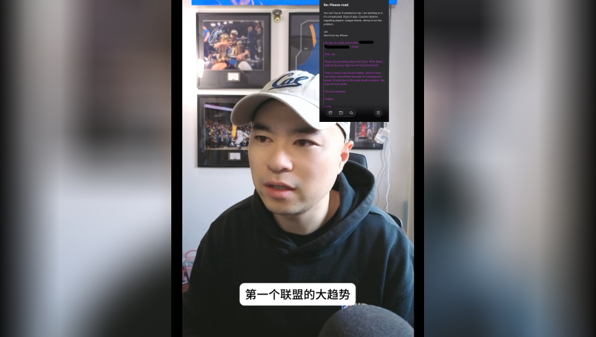 勇士老板拉科布邮件被泄露，直怼教练私欲！勇士毒瘤即将拔除？