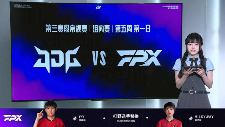 milkyway被举报违规！FPX官方：暂停与milkyway一切合作