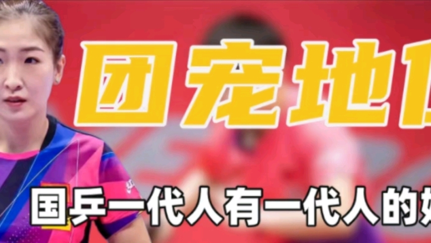 果然一代人有一代人的妹宝！团宠小莎一句128太高了，众人齐刷刷看她