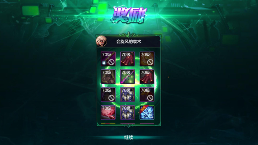 DNF手游：快停手！19号先别打超越本3.0，不然抗魔少600，氪佬都懵了