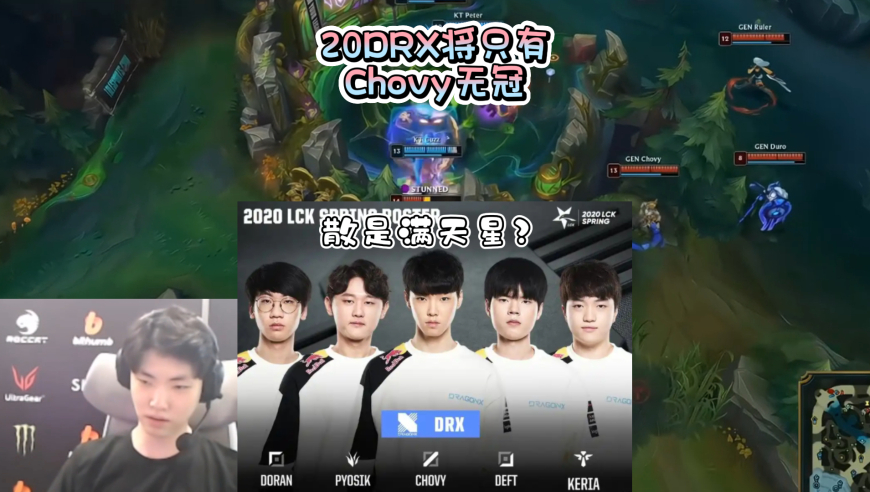 要拿第六冠还是和女朋友结婚？Faker犹豫了半天选择六冠，李哥这童子功真就破不了！