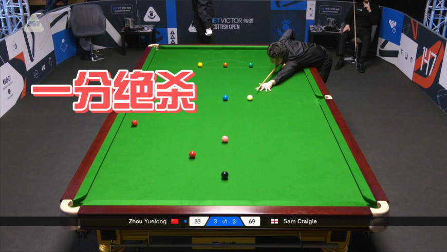 心脏骤停的决胜局！周跃龙1分险胜晋级，这杆66分值千金！