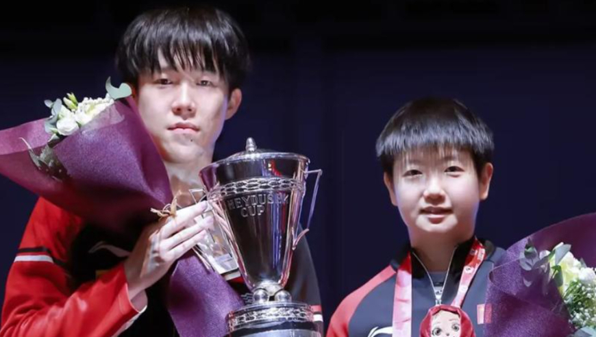 恭喜王楚钦、孙颖莎！已提前入围世乒赛单打，不占用中国队名额