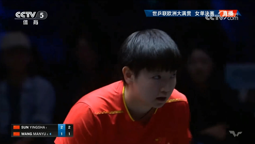 再次爆发！孙颖莎第四局开局5-1领先 优势比较明显