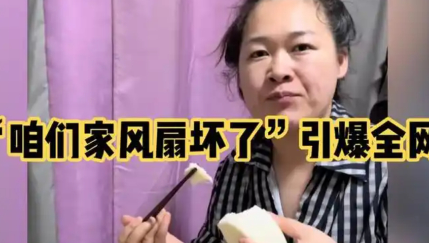 直播5小时花200万：贵阳最年轻首富去上海PDD家中曝光大计划