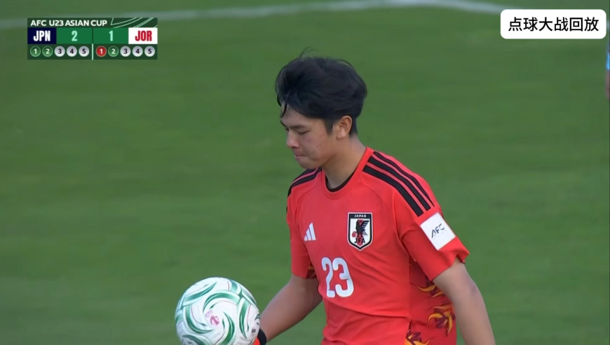 戏剧！U23亚洲杯日本点球大战淘汰约旦：门将扑点提前庆祝球反弹入网