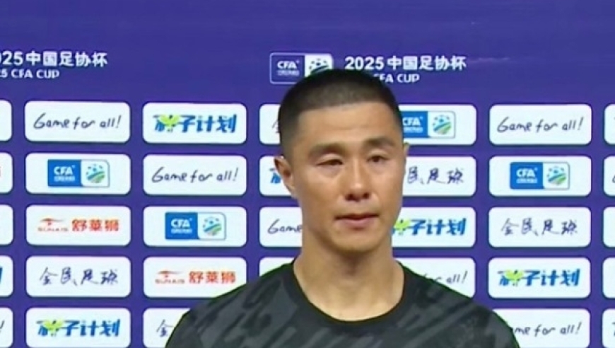 国安晋级头号功臣！侯森神奇10分钟，引发冲突后扑点，获颁MVP