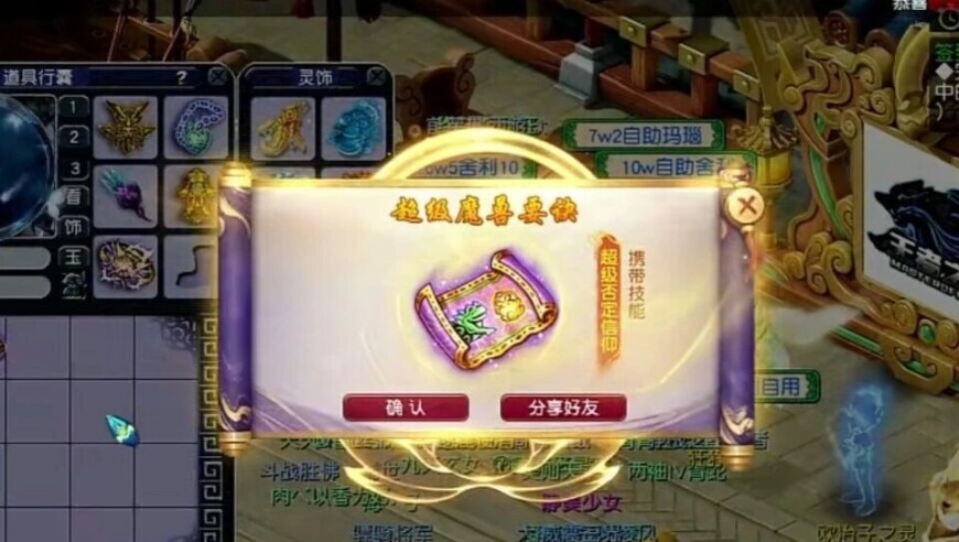 珍宝阁连赢两局捧冠，子意哥开出超否兽诀丨2025群雄年度赛天元决赛