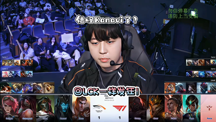 错怪Kanavi了？回LCK照样发狂HLE大优势被硬生生送没了，Peyz卡莎飞脸送完还能五杀！