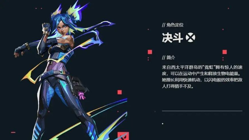上分必入！无畏契约新手选哪些英雄？新手必练清单，选对上大分！