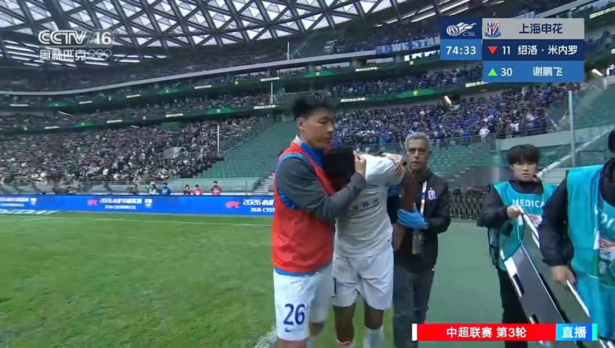 屋漏偏逢连夜雨！米内罗首秀拉伤难忍泪水 高天意抱怨马宁不吹停吃黄