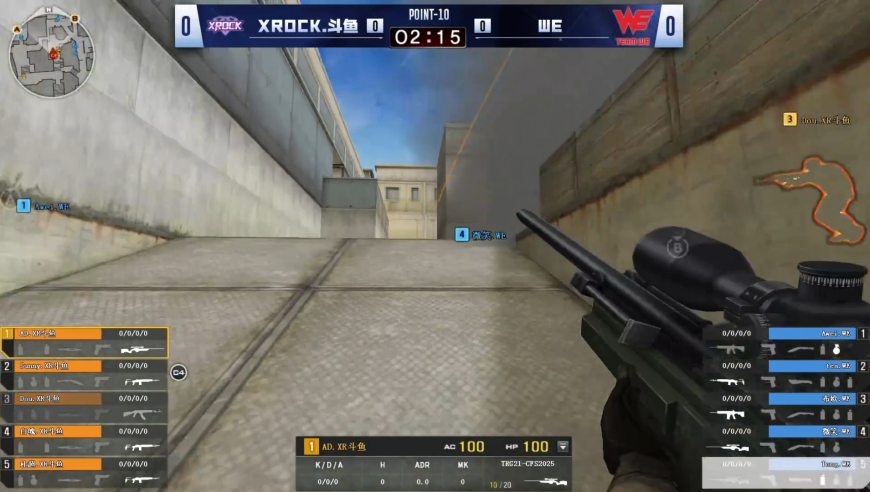 2025CFS快手传奇杯丨全场回放：9.2-1 WE vs XROCK 异域小城