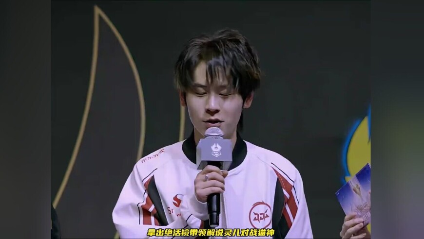 王者荣耀KIC表演赛，无畏重回打野位，镜已经秀的起飞，看来转辅助是错误的选择!