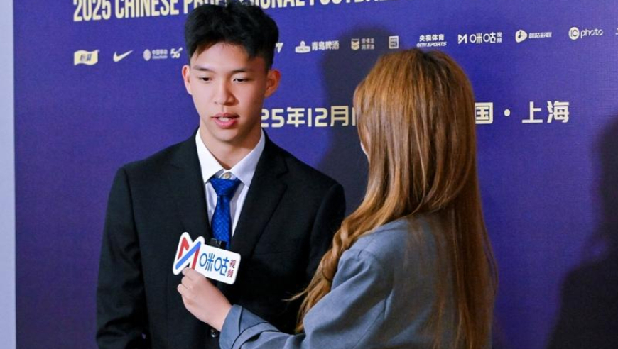 会去留洋吗？中足联颁奖典礼王钰栋采访，来听听他都说了什么