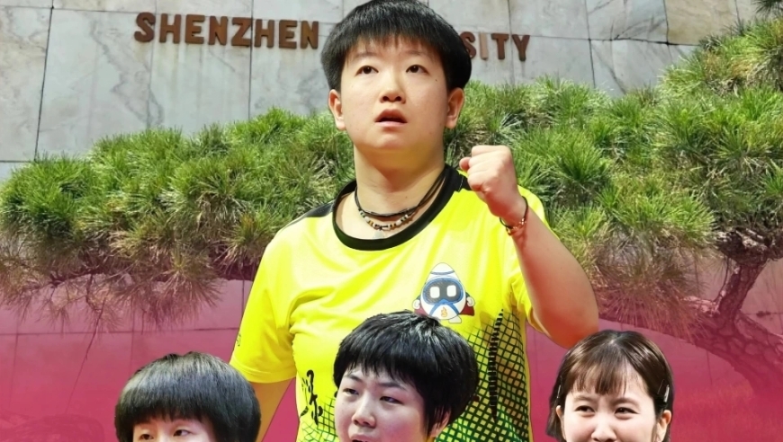 乒超总决赛今天开打！12月26日赛程公布，孙颖莎、王曼昱或登场