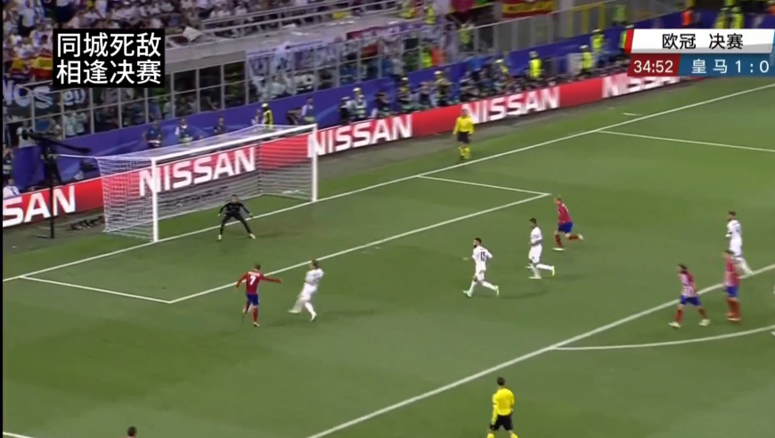 体坛记忆｜同城劲敌相遇欧冠决赛！又是让人窒息的点球大战！