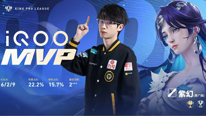 超1.2万人打出10.0！紫幻使用海月斩获春季赛虎扑首个10.0分