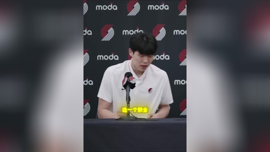 杨瀚森：不打球想当教练，比卢普斯：那我现在走？